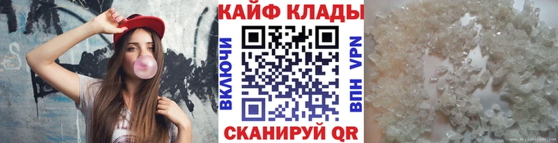 Купить наркотики сайты Перевоз Марихуана  A-PVP  ГЕРОИН  Мефедрон  АМФЕТАМИН 