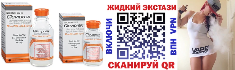 БУТИРАТ буратино  Перевоз 