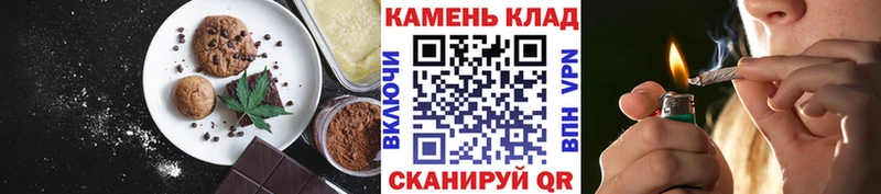 Печенье с ТГК конопля  Перевоз 