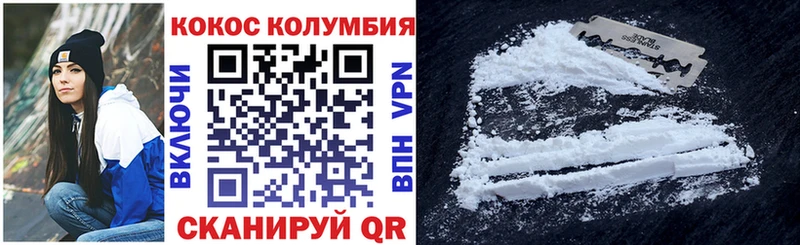 Кокаин Fish Scale ссылка на мегу tor Перевоз закладка
