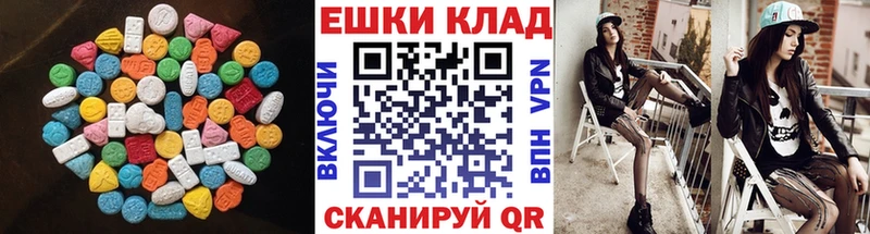 продажа наркотиков  Перевоз  Ecstasy louis Vuitton 