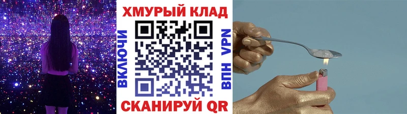 как найти закладки  Перевоз  Героин гречка 