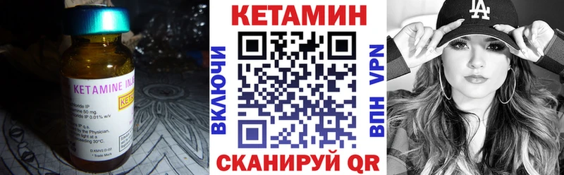 Кетамин VHQ  цены наркотик  Перевоз 
