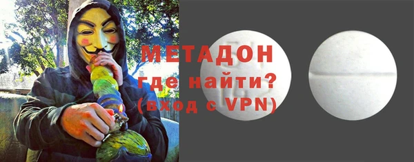 метадон Алзамай