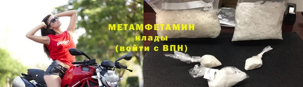спайс Дмитров