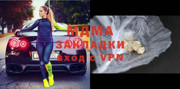 трава Алексин