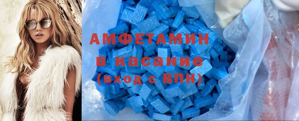 трава Алексин