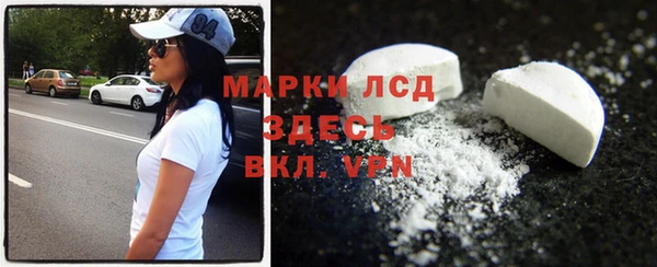 трава Алексин