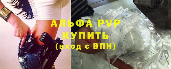 трава Алексин