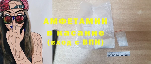 трава Алексин