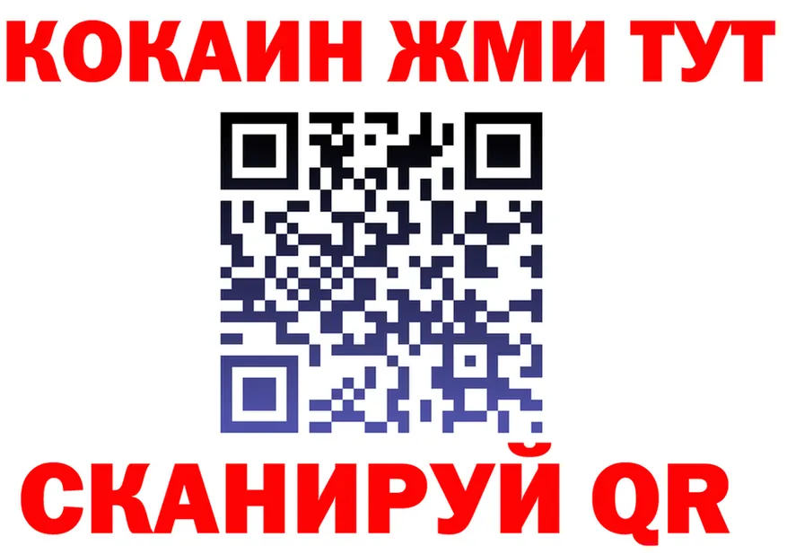 ТГК концентрат вход площадка hydra Перевоз