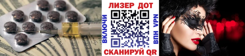 Лсд 25 экстази кислота  где можно купить наркотик  Перевоз 