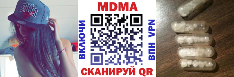 МДМА Molly Перевоз