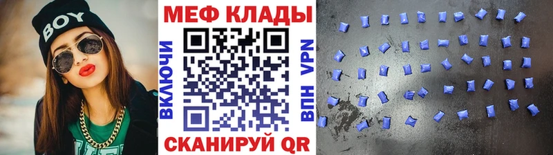 МЯУ-МЯУ мука  mega вход  Перевоз 
