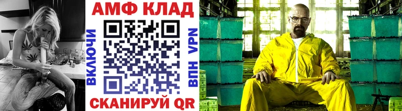 hydra как войти  Перевоз  Первитин винт 