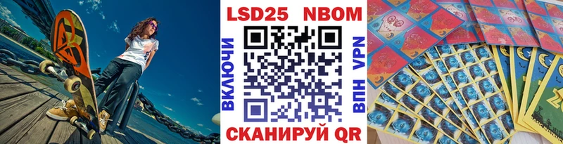 Наркотические марки 1,5мг  цена   Перевоз 