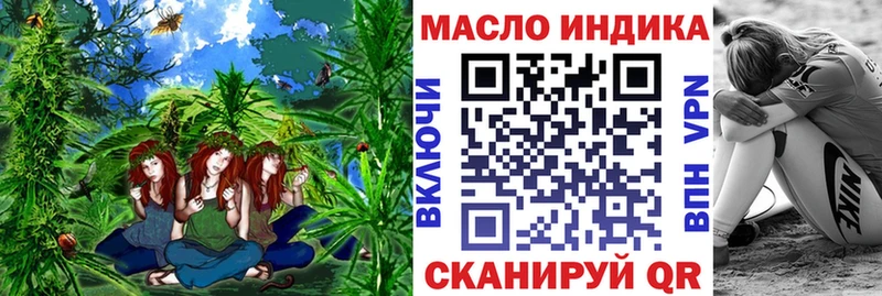 ТГК Wax  Перевоз 