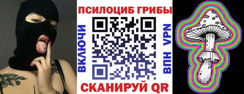 Галлюциногенные грибы мицелий  наркота  Перевоз 